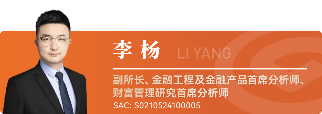 历史油价上行阶段的大类资产表现【华福金工·李杨团队】  第1张
