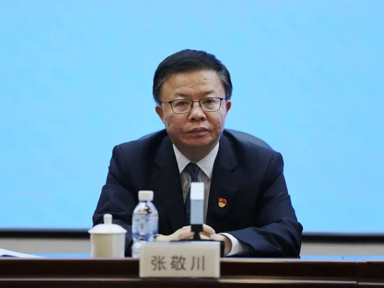 张敬川被免，系广东农信2026首位被查的干部  第1张