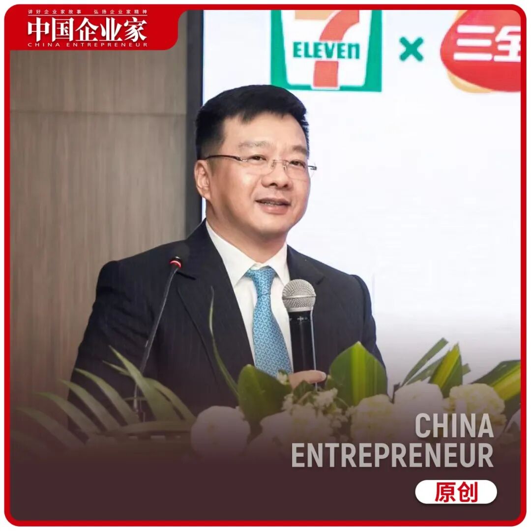 三全食品董事长陈南：这些年，我有个最大贡献  第1张