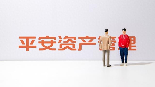 内部晋升！“75后”张剑颖获批出任平安资管总经理  第1张