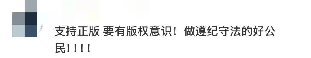 突遭大规模泄露!腾讯、爱奇艺严正声明 第5张 突遭大规模泄露!腾讯、爱奇艺严正声明 第5张