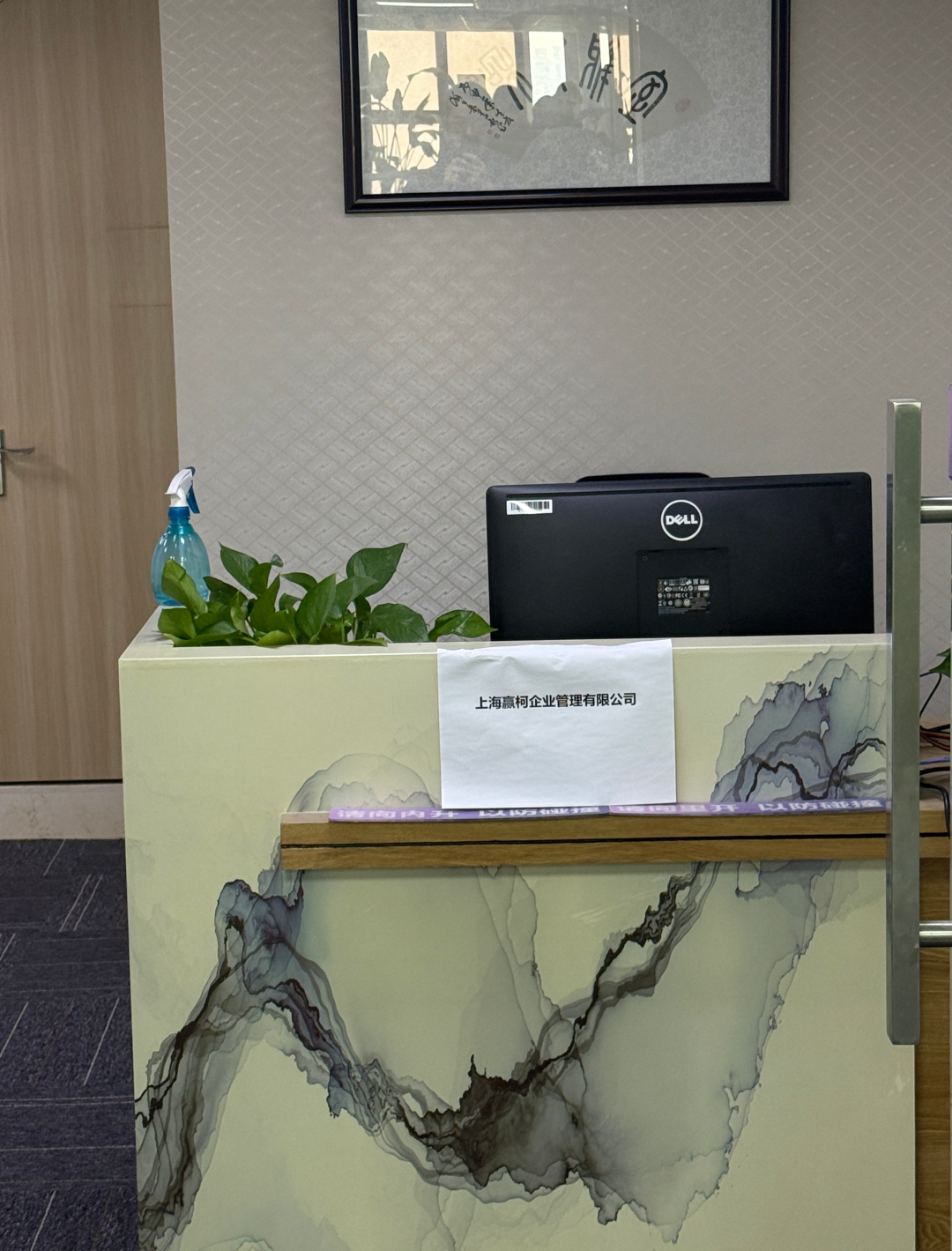 梅向荣自首,其妹梅亚萍“代理人”现身接待点,传达两套偿付方案!实探上海办公地:大批员工也深陷投资泥潭 第8张 梅向荣自首,其妹梅亚萍“代理人”现身接待点,传达两套偿付方案!实探上海办公地:大批员工也深陷投资泥潭 第8张