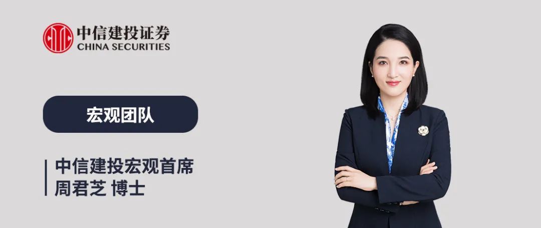 中信建投：黄金的中长期逻辑并未破坏  第1张