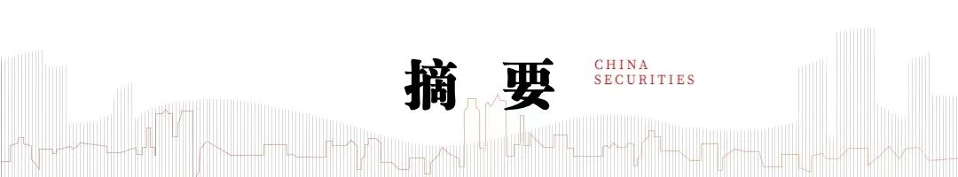 中信建投：黄金的中长期逻辑并未破坏  第2张