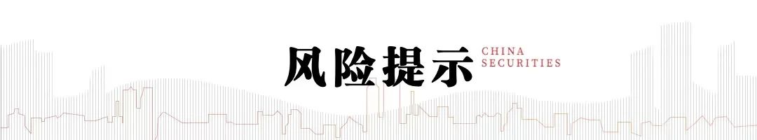 中信建投：黄金的中长期逻辑并未破坏  第3张