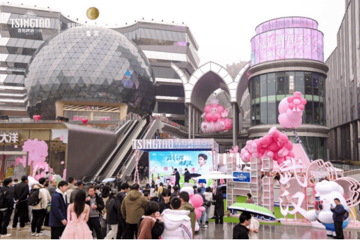 赏樱、嚯酒、嗦虾! 青岛白啤樱花季“花”式开启 第2张 赏樱、嚯酒、嗦虾! 青岛白啤樱花季“花”式开启 第2张