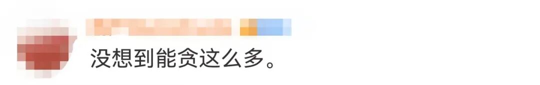 热搜!零跑汽车整顿内部贪腐,已有千万以上主动上缴!举报奖1000万元? 第4张 热搜!零跑汽车整顿内部贪腐,已有千万以上主动上缴!举报奖1000万元? 第4张