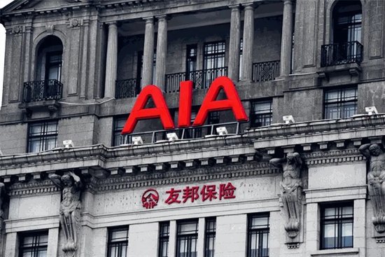 年薪过亿总裁！难挽友邦保险增速颓势  第1张
