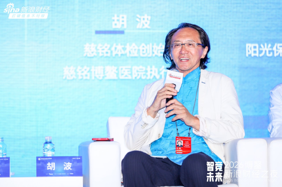 慈铭体检胡波:AI能够提高效率,但取代医生是不可能的 第1张 慈铭体检胡波:AI能够提高效率,但取代医生是不可能的 第1张