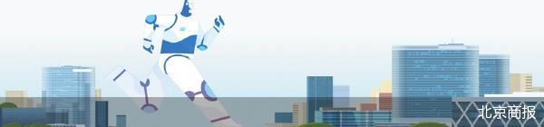 北京将真金白银支持高精尖产业 第1张 北京将真金白银支持高精尖产业 第1张