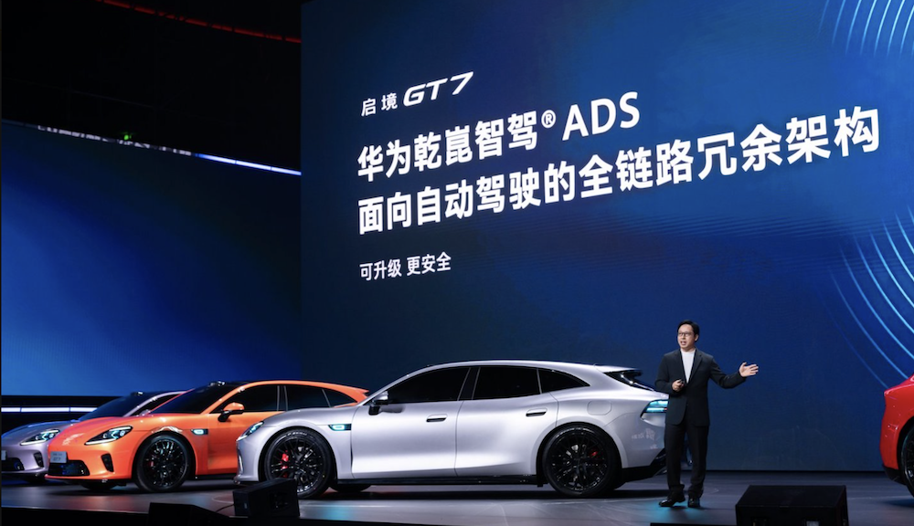 大湾区背书,任正非定调!启境汽车 “AI智能”赛道新黑马 第9张 大湾区背书,任正非定调!启境汽车 “AI智能”赛道新黑马 第9张