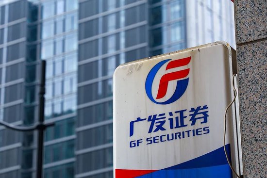 傅友兴时代落幕 广发基金“求变” 第1张 傅友兴时代落幕 广发基金“求变” 第1张