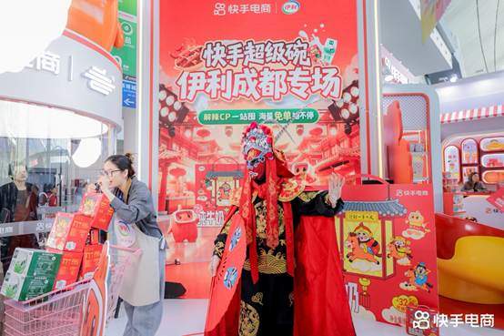 糖酒会上搭“超级碗”舞台:快手电商把直播间搬进展位,边吃边聊边下单 第5张 糖酒会上搭“超级碗”舞台:快手电商把直播间搬进展位,边吃边聊边下单 第5张