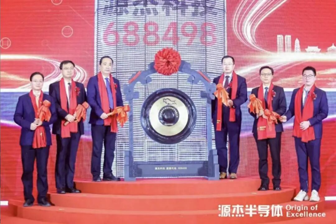 源杰科技赴港上市：千元股布局\"A+H\"，12亿产能豪赌胜算几何？  第1张