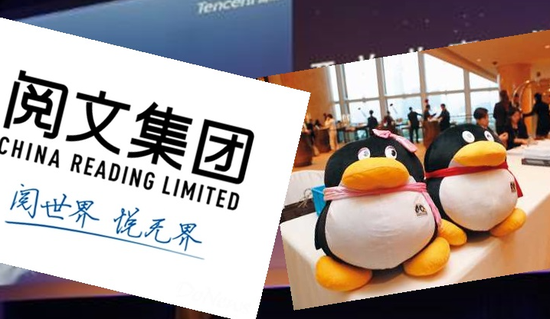 甩掉18亿商誉包袱,阅文能全面退守AI时代当“IP矿主”吗? 第5张 甩掉18亿商誉包袱,阅文能全面退守AI时代当“IP矿主”吗? 第5张