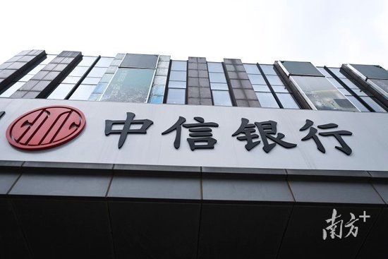 22家银行2025年成绩单来了!“晒”出哪些信息量? 第4张 22家银行2025年成绩单来了!“晒”出哪些信息量? 第4张