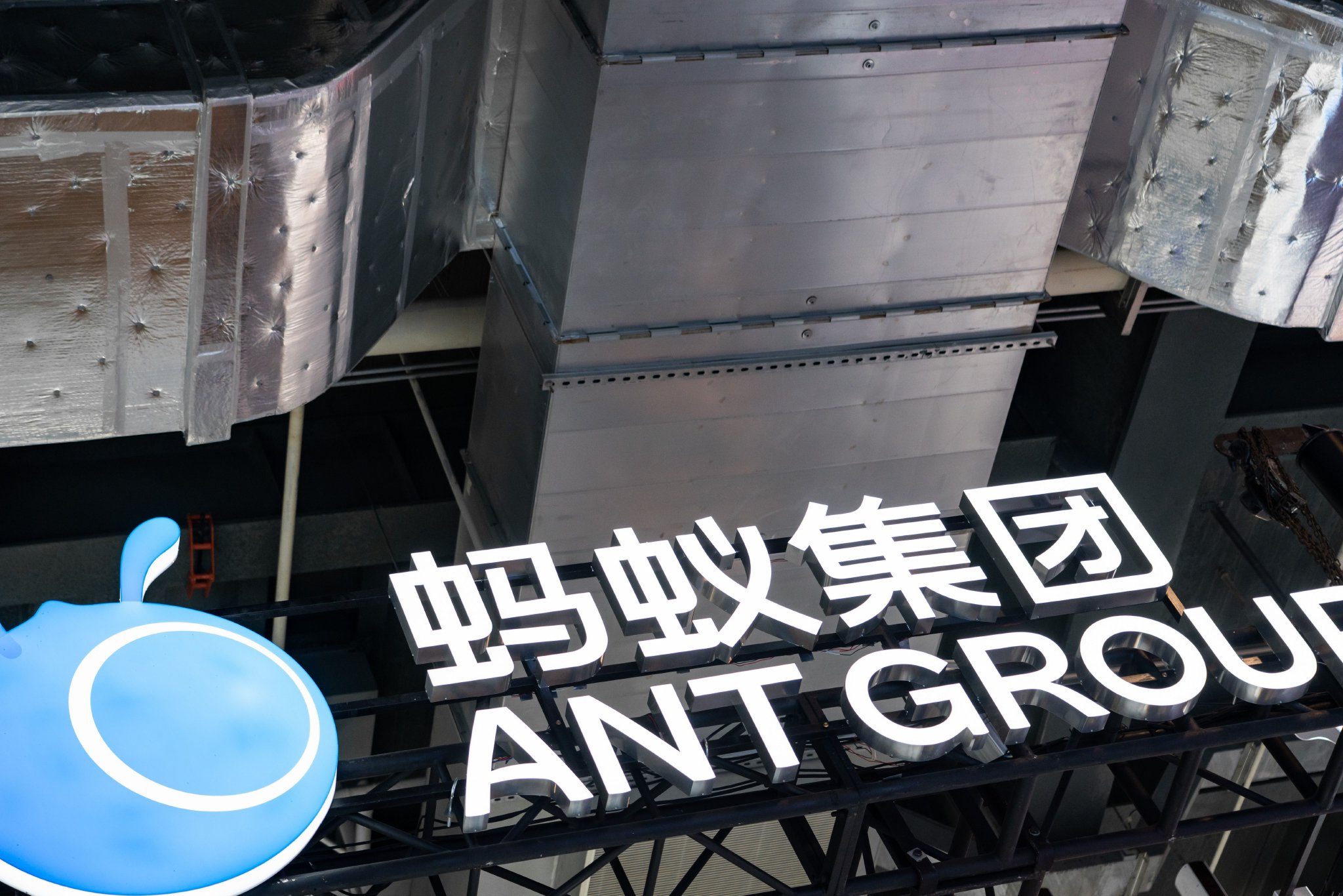 蚂蚁收购耀才证券50.55%股权完成交割,新董事会成员亮相 第1张 蚂蚁收购耀才证券50.55%股权完成交割,新董事会成员亮相 第1张