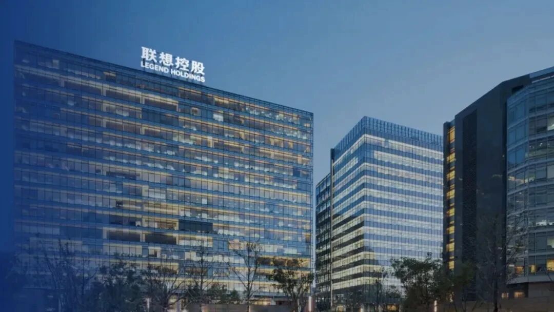 净利增28%!联想控股业绩创新高,前瞻布局核聚变赛道 第1张 净利增28%!联想控股业绩创新高,前瞻布局核聚变赛道 第1张
