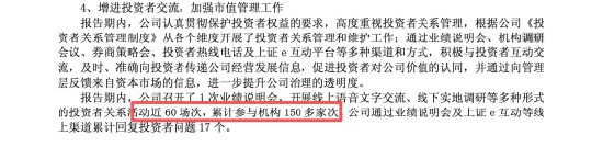 腾景科技一年涨10倍，董事长余洪瑞身价逼近80亿元，光学老兵等来了AI重估时刻 | 长三角资本局  第4张