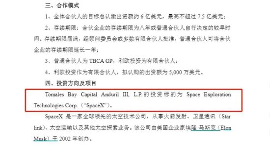 700亿中国“泵王”，争夺史上最大IPO  第1张