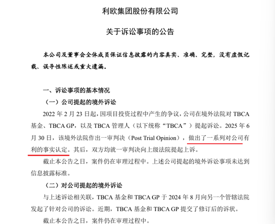 700亿中国“泵王”，争夺史上最大IPO  第2张