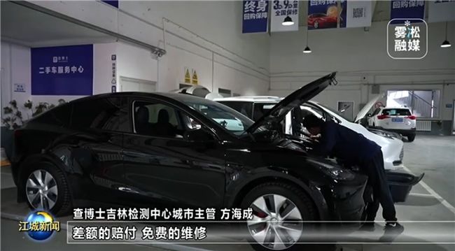 吉林《江城新闻》报道查博士:专业检测护航新能源二手车消费 第1张 吉林《江城新闻》报道查博士:专业检测护航新能源二手车消费 第1张