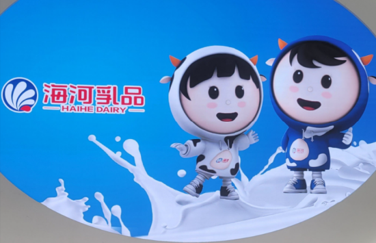 先甩锅再道歉?海河牛奶直播间涉黄,主播做不雅动作,董事长曾放话:好喝比健康重要 第1张 先甩锅再道歉?海河牛奶直播间涉黄,主播做不雅动作,董事长曾放话:好喝比健康重要 第1张