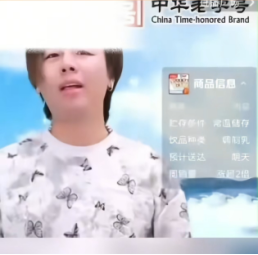 先甩锅再道歉?海河牛奶直播间涉黄,主播做不雅动作,董事长曾放话:好喝比健康重要 第2张 先甩锅再道歉?海河牛奶直播间涉黄,主播做不雅动作,董事长曾放话:好喝比健康重要 第2张