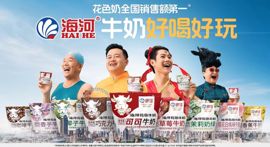 先甩锅再道歉?海河牛奶直播间涉黄,主播做不雅动作,董事长曾放话:好喝比健康重要 第5张 先甩锅再道歉?海河牛奶直播间涉黄,主播做不雅动作,董事长曾放话:好喝比健康重要 第5张