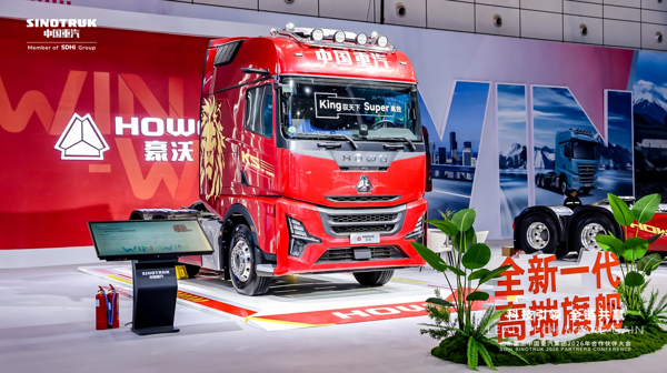 重汽2026锚定1255亿营收目标！看好这三大增量机遇  第7张