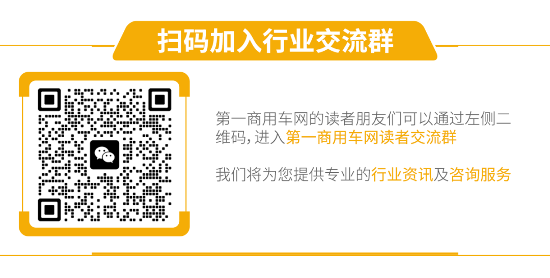 重汽2026锚定1255亿营收目标！看好这三大增量机遇  第9张