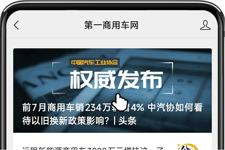 重汽2026锚定1255亿营收目标！看好这三大增量机遇  第10张