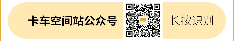 重汽2026锚定1255亿营收目标！看好这三大增量机遇  第12张