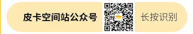 重汽2026锚定1255亿营收目标！看好这三大增量机遇  第13张