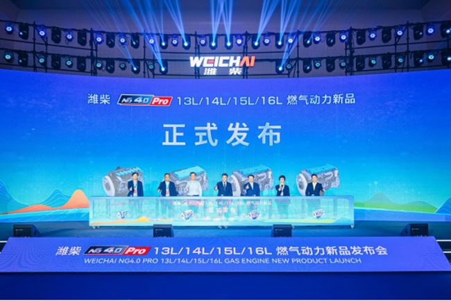 4.0 Pro重磅发布,中国燃气动力跃居行业之巅 第1张 4.0 Pro重磅发布,中国燃气动力跃居行业之巅 第1张