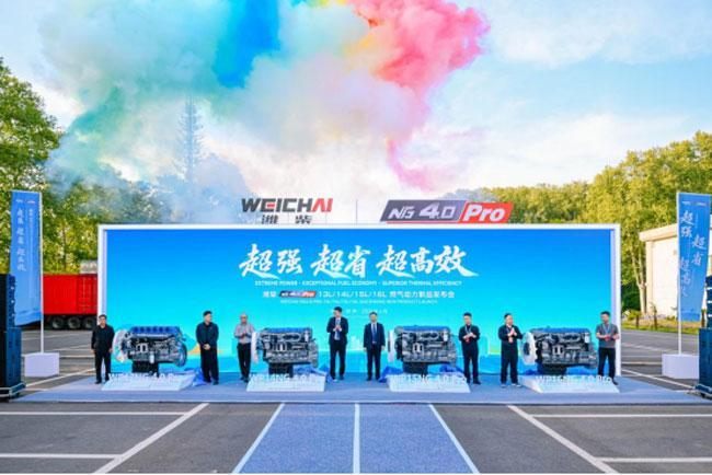 4.0 Pro重磅发布,中国燃气动力跃居行业之巅 第2张 4.0 Pro重磅发布,中国燃气动力跃居行业之巅 第2张