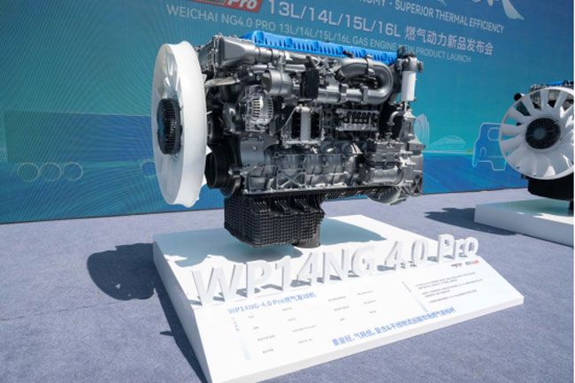 4.0 Pro重磅发布,中国燃气动力跃居行业之巅 第4张 4.0 Pro重磅发布,中国燃气动力跃居行业之巅 第4张