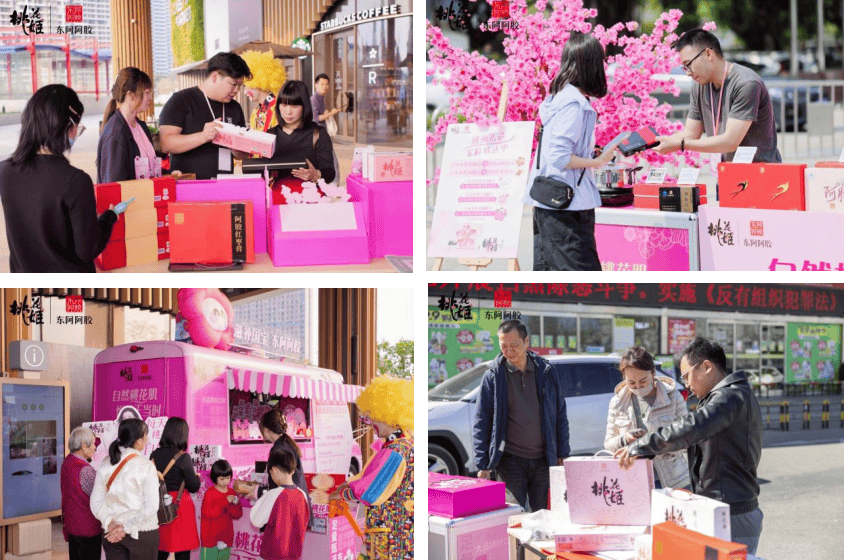 桃花姬“胶”友站圆满收官  以“胶”个朋友激活多城线下传播新场景 第5张