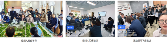 从滞销盘到区域标杆 远洋建管获委托方授予“最佳战友” 第5张 从滞销盘到区域标杆 远洋建管获委托方授予“最佳战友” 第5张