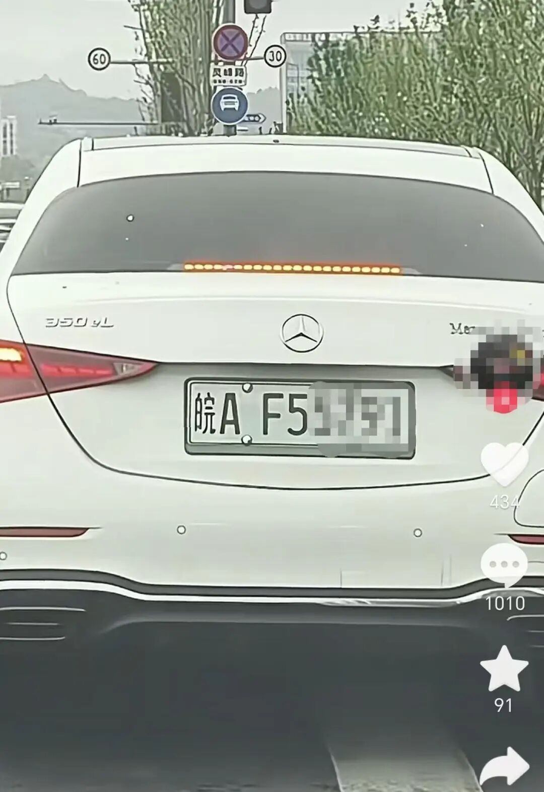 新能源车牌绿色变白色?交管部门回应 第2张 新能源车牌绿色变白色?交管部门回应 第2张