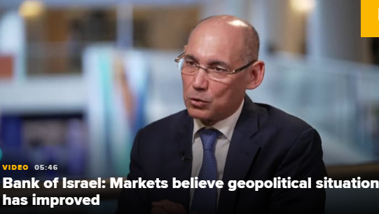 经济冲击逼近，以色列央行行长寄望和平  第1张